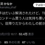 レス1番の画像1