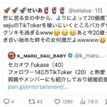 レス1番の画像4