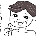 レス1番の画像4