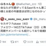 レス1番の画像6