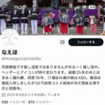 レス5番の画像4