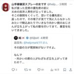 レス1番の画像26