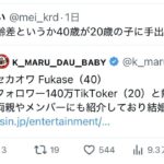 レス1番の画像12