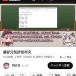 レス1番の画像1