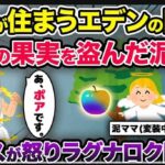 レス2番の画像4