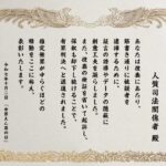 レス1番のリンク先のサムネイル画像