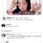 レス1番の画像1