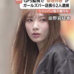 レス5番の画像1