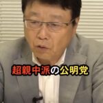 レス1番の画像2