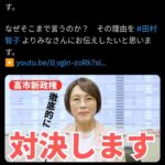 レス2番の画像1