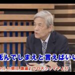 レス1番の画像1