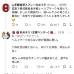 レス1番の画像20