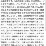 レス1番の画像5