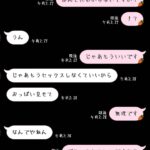 レス15番の画像1