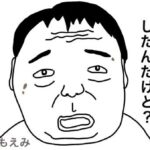 レス1番の画像1