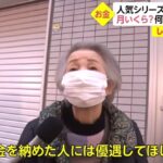 レス1番の画像3