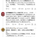 レス1番の画像18