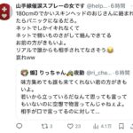 レス1番の画像31