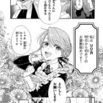 レス1番の画像3