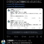 レス1番の画像4