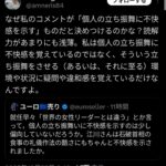 レス27番の画像1