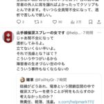 レス1番の画像32