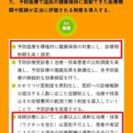 レス5番の画像1