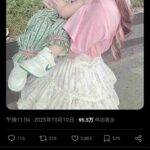 レス2番の画像1