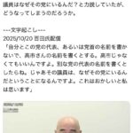 レス1番の画像2