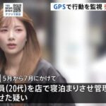 レス2番の画像1