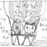 レス1番のリンク先のサムネイル画像