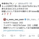 レス1番の画像9