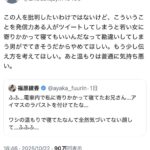 レス1番の画像3