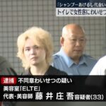 レス1番の画像3