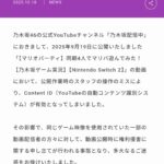 レス6番の画像1