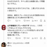 レス1番の画像17