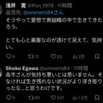 レス26番の画像1