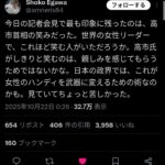 レス21番の画像1