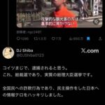 レス22番の画像2