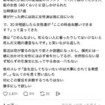 レス1番の画像1