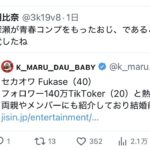 レス1番の画像17