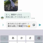 レス50番の画像1