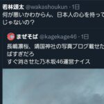 レス1番の画像2