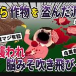 レス2番の画像2