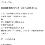 レス1番の画像1