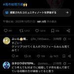 レス2番の画像1