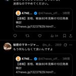 レス2番の画像2