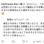 レス1番の画像16