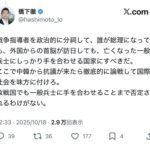 レス1番の画像2