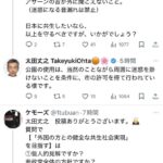 レス1番の画像4